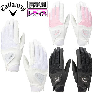 y9/4`9/11!Gg[ōŋzi10{!z Callaway LEFC{Ki Hyper Grip Dual Glove Women`s 23 JM nCp[Obv fA EBY fBX StO[u(p) y