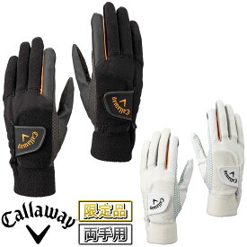 【限定品】 Callaway キャロウェイ 日本正規品 Hyper Heat Glove FW 23 JM ( ハイパー ヒート グローブ FW23JM ) メンズ ゴルフグローブ ( 両手用 ) 2023モデル 【あす楽対応】