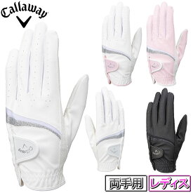 Callaway キャロウェイ日本正規品 Style Dual Glove Women`s 23 JM スタイルデュアル ウィメンズ レディス ゴルフグローブ(両手用) 2023モデル 【あす楽対応】