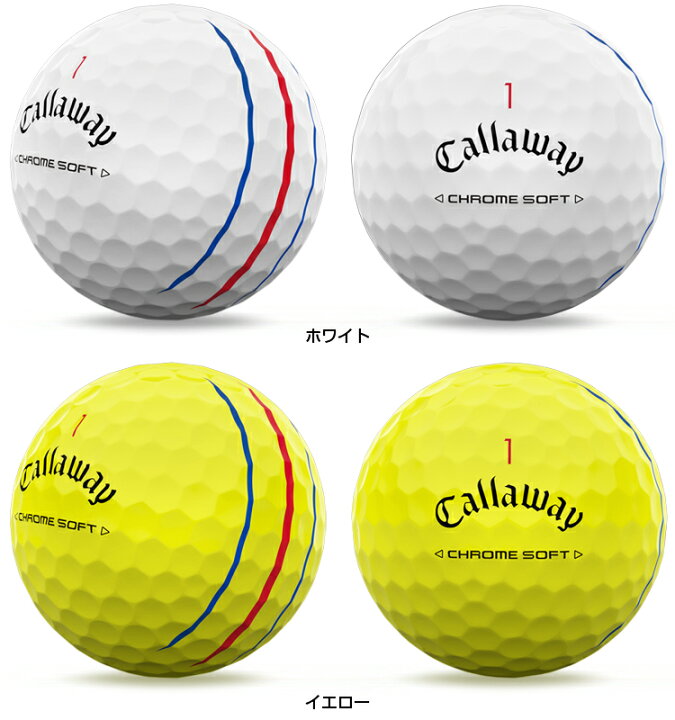 楽天市場】Callaway キャロウェイ日本正規品 CHROME SOFT TRIPLE TRACK 