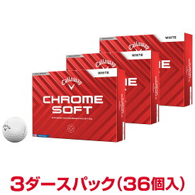 【12/10 エントリー/抽選で最大100%ポイントバック】 【まとめ買い】 Callaway キャロウェイ日本正規品 CHROME SOFT クロムソフト 2024モデル ゴルフボール 3ダースパック(36個入) 【当店在庫品】