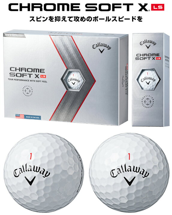 Callaway(キャロウェイ)日本正規品 CHROME SOFT X LS(クロムソフトエックスロースピン) 2022新製品 ゴルフボール 1ダース(12個入) あす楽対応 : ＥＺＡＫＩ ＮＥＴ ＧＯＬＦ