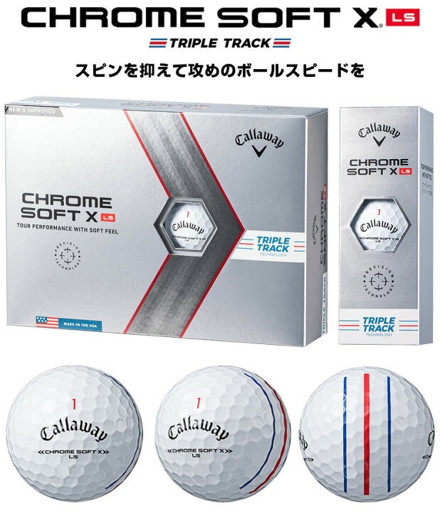 Callaway(キャロウェイ)日本正規品 CHROME SOFT X LS TRIPLE TRACK(クロムソフトエックスロースピントリプルトラック)  2022モデル ゴルフボール1ダース(12個入) 【あす楽対応】 ＥＺＡＫＩ ＮＥＴ ＧＯＬＦ