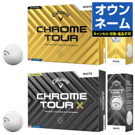 【名入れ オウンネーム】 Callaway キャロウェイ日本正規品 CHROME TOUR クロムツアー 2024新製品 ゴルフボール 1ダース(12個入)