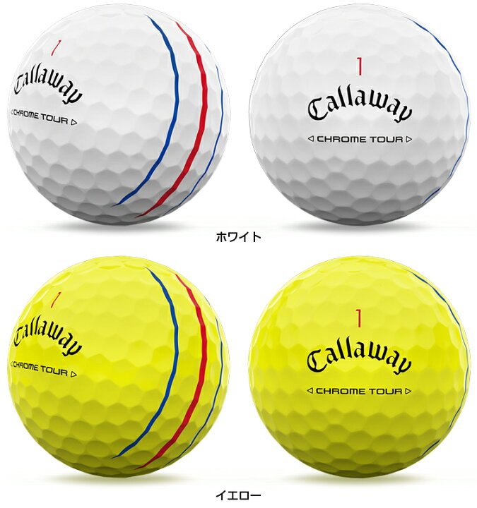楽天市場】Callaway キャロウェイ 日本正規品 CHROME TOUR TRIPLE 