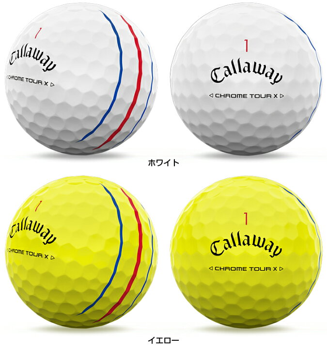 楽天市場】Callaway キャロウェイ 日本正規品 CHROME TOUR TRIPLE 