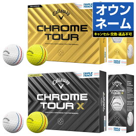【名入れ オウンネーム】 Callaway キャロウェイ日本正規品 CHROME TOUR TRIPLE TRACK クロムツアートリプルトラック 2024新製品 ゴルフボール1ダース(12個入)