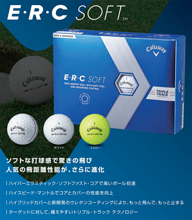 楽天市場】Callaway キャロウェイ 日本正規品 ERC SOFT イーアールシー 