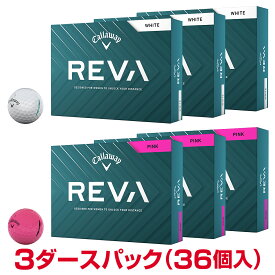 【2/15限定!エントリーで当店全品ポイント10倍!】 【まとめ買い】 Callaway キャロウェイ 日本正規品 REVA レバ 2025モデル ゴルフボール3ダースパック(36個入)