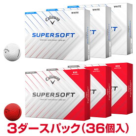 【12/10 エントリー/抽選で最大100%ポイントバック】 【まとめ買い】 Callaway キャロウェイ 日本正規品 SUPER SOFT スーパーソフト 2025新製品 ゴルフボール3ダースパック(36個入)