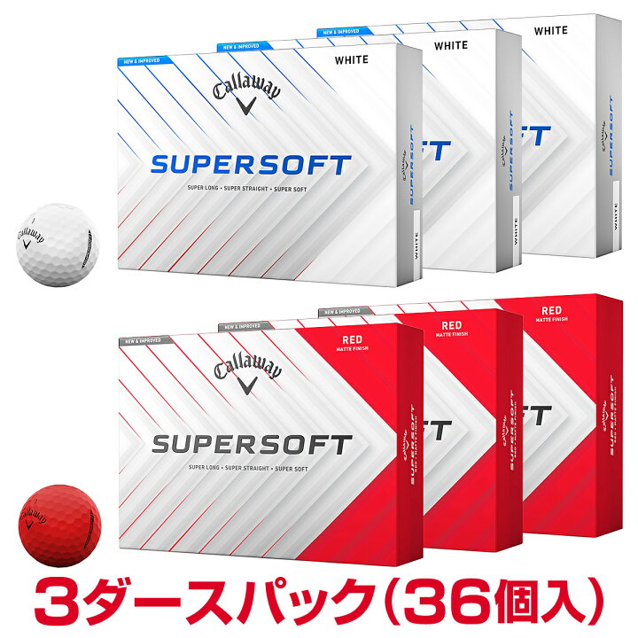 楽天市場】【まとめ買い】 Callaway キャロウェイ 日本正規品 SUPER 