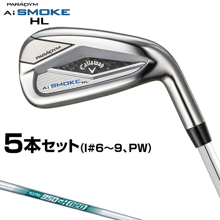 楽天市場】Callaway キャロウェイ日本正規品 PARADYM Ai SMOKE HL 