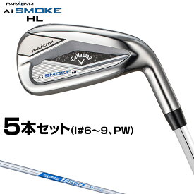 Callaway キャロウェイ日本正規品 PARADYM Ai SMOKE HL パラダイム エーアイ スモーク エイチエル アイアン 2024新製品 NSPRO Zelos7スチールシャフト 5本セット(#6～9、PW) 【あす楽対応】