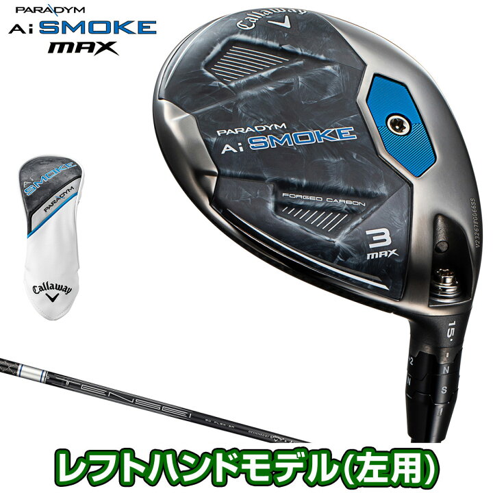 楽天市場】Callaway キャロウェイ日本正規品 PARADYM Ai SMOKE MAX 
