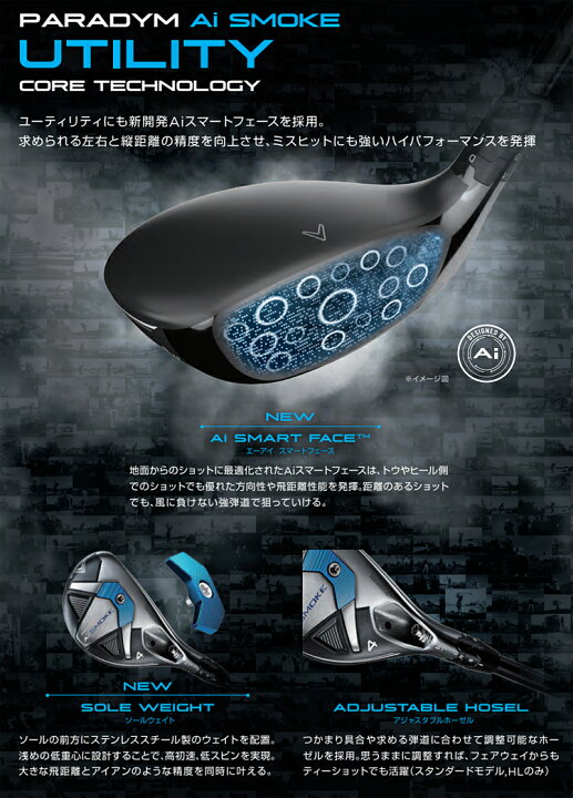 楽天市場】Callaway キャロウェイ日本正規品 PARADYM Ai SMOKE 