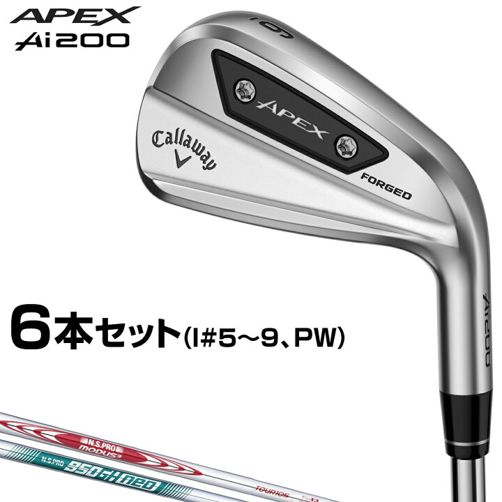 楽天市場】Callaway キャロウェイ 日本正規品 APEX Ai200 エイペックス 
