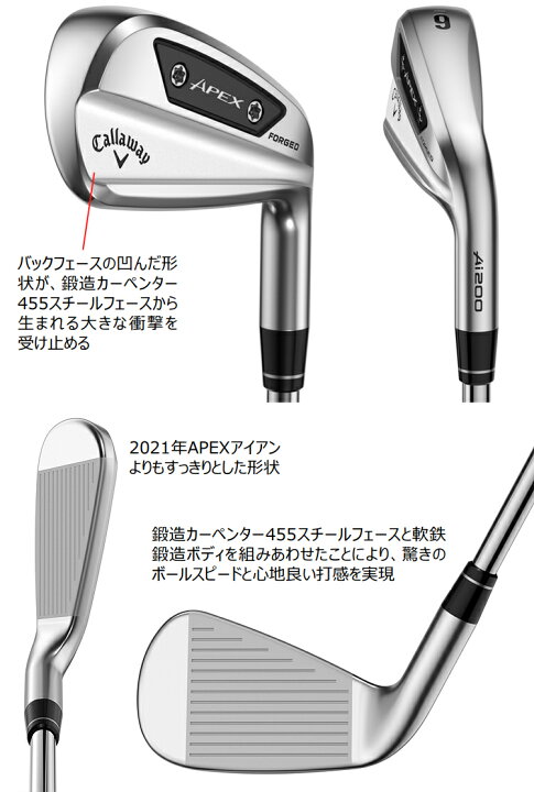 楽天市場】Callaway キャロウェイ 日本正規品 APEX Ai200 エイペックス 