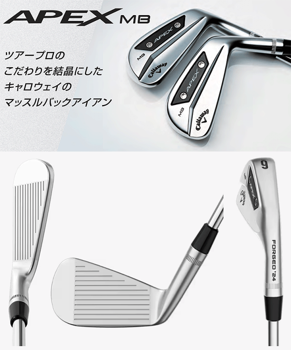 楽天市場】【限定品】 Callaway キャロウェイ日本正規品 APEX MB