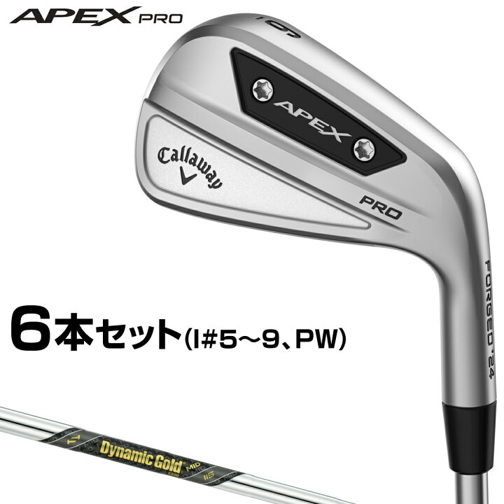 楽天市場】【限定品】 Callaway キャロウェイ日本正規品 APEX PRO 