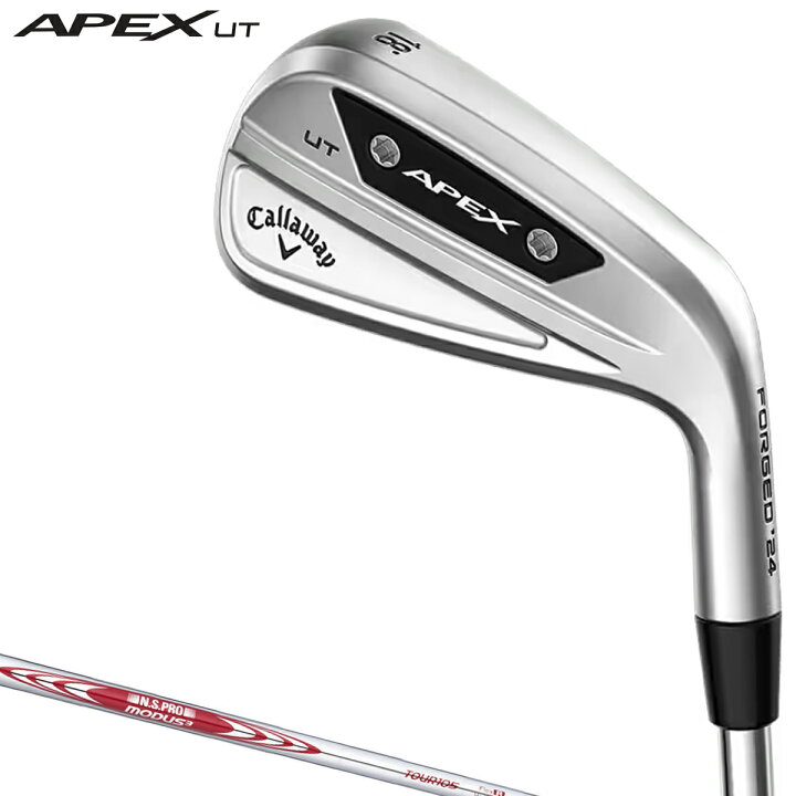 名器】ローグ ST PRO ユーティリティ 4H 23° MC 80S（S）【公式通販 