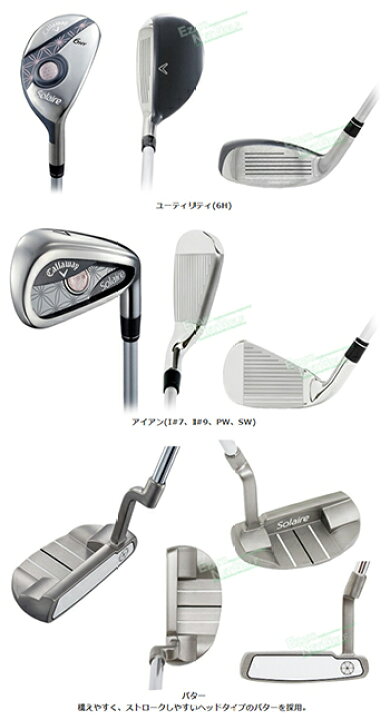 楽天市場】Callaway キャロウェイ 日本正規品 Solaire ソレイル 