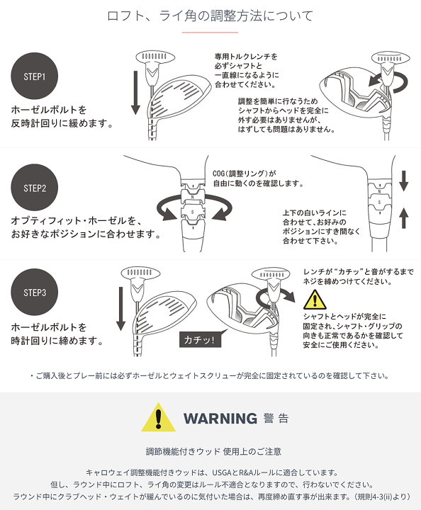 楽天市場】Callaway キャロウェイ 日本正規品 専用トルクレンチ 「 AC