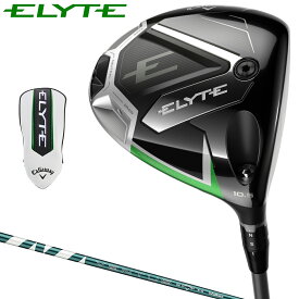 【11/15 エントリー/抽選で最大100%ポイントバック】 Callaway キャロウェイ 日本正規品 ELYTE エリート ドライバー VENTUS GREEN 50 for Callawayカーボンシャフト 2025モデル 【当店在庫品】