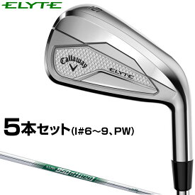 【2/15限定!エントリーで当店全品ポイント10倍!】 Callaway キャロウェイ 日本正規品 ELYTE エリート アイアン NSPRO950GH neoスチールシャフト 5本セット(#6～9、PW) 2025モデル 【当店在庫品】