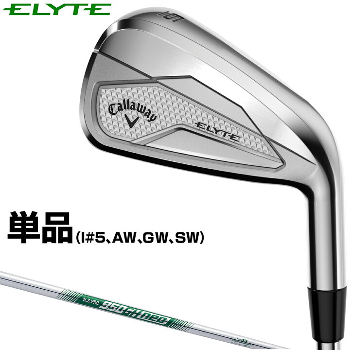楽天市場】Callaway キャロウェイ 日本正規品 ELYTE エリート アイアン 