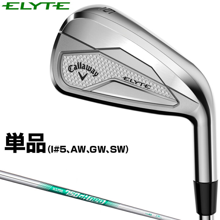 楽天市場】Callaway キャロウェイ 日本正規品 ELYTE エリート アイアン 