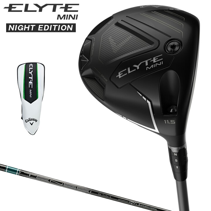 楽天市場】【限定品】 Callaway キャロウェイ日本正規品 ELYTE MINI 
