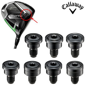 Callaway キャロウェイゴルフ日本正規品 ELYTE SCREW WEIGHT エリート スクリューウェイト 単品 【当店在庫品】