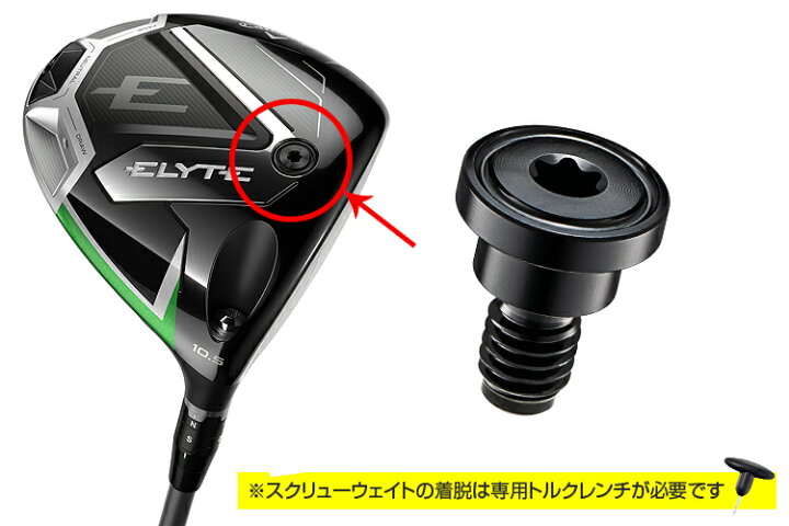 楽天市場】【6/30限定!エントリーで当店全品ポイント5倍!】 Callaway 