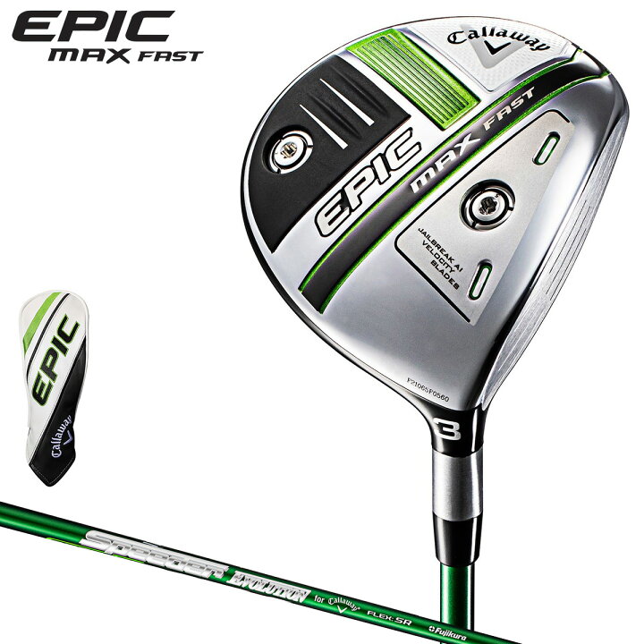楽天市場】Callaway キャロウェイ 日本正規品 EPIC MAX FAST エピック 