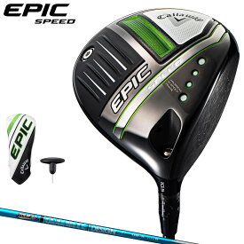 Callaway キャロウェイ 日本正規品 EPIC SPEED エピックスピード ドライバー TOURAD UB-6カーボンシャフト 【あす楽対応】