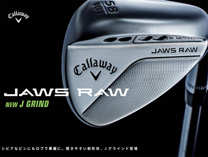 楽天市場】Callaway キャロウェイ日本正規品 JAWS RAW J GRIND 