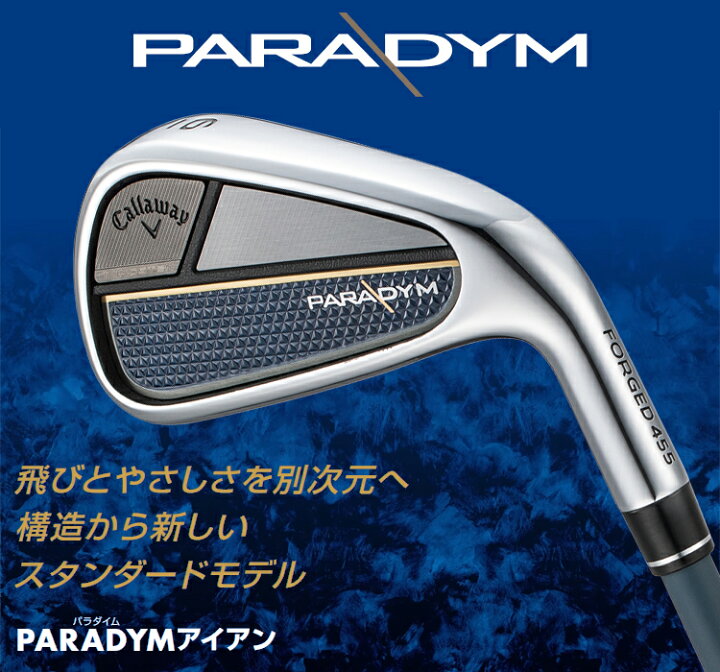 楽天市場】Callaway キャロウェイ日本正規品 PARADYM (パラダイム 