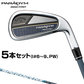 Callaway キャロウェイ日本正規品 PARADYM MAX FAST (パラダイムマックスファスト) アイアン 2023モデル SPEEDER NX 40 for Callawayカーボンシャフト 5本セット(#6～9、PW) 【あす楽対応】