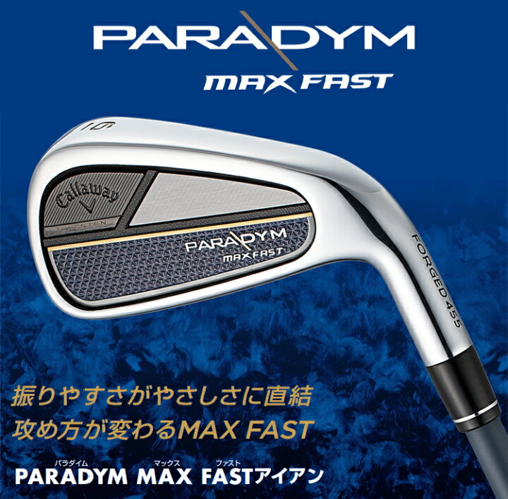 楽天市場】Callaway キャロウェイ日本正規品 PARADYM MAX FAST 
