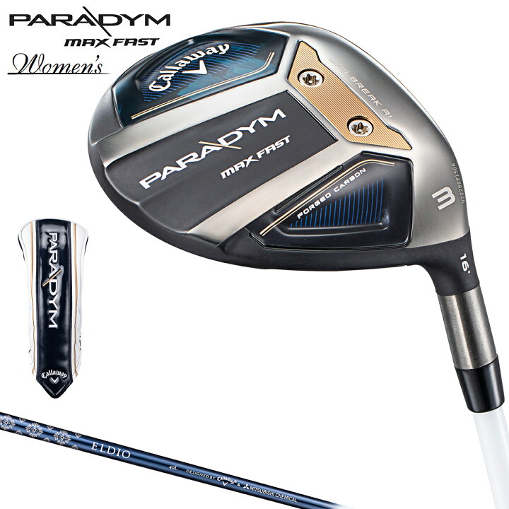 即納】PARADYM MAX FAST レディス | 24 | L | ELDIO 40 for Callaway 