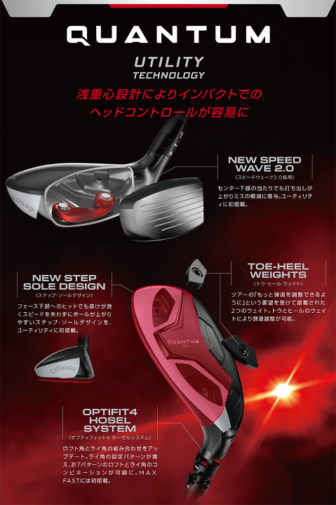 楽天市場】【クーポンで17300円OFF】 Callaway キャロウェイ 日本正規