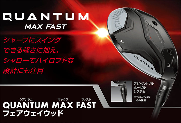 楽天市場】【クーポンで20775円OFF】 Callaway キャロウェイ 日本正規