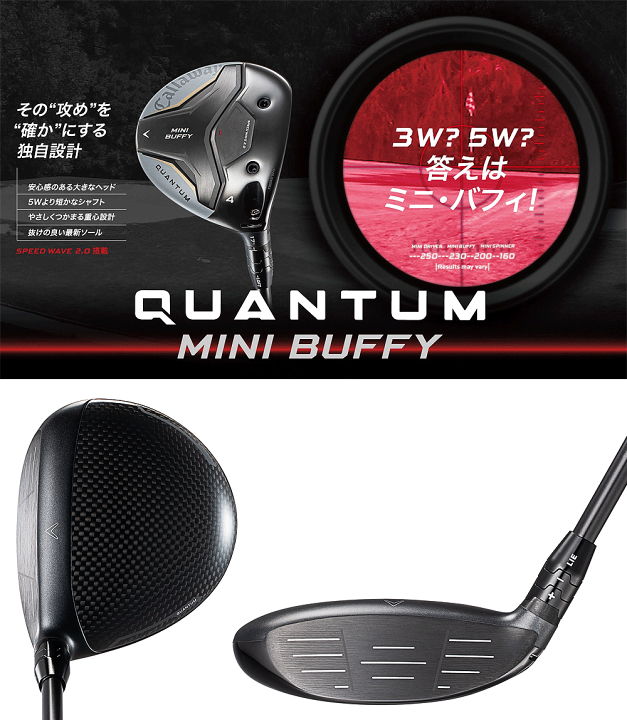 楽天市場】【クーポンで20775円OFF】 Callaway キャロウェイ 日本正規