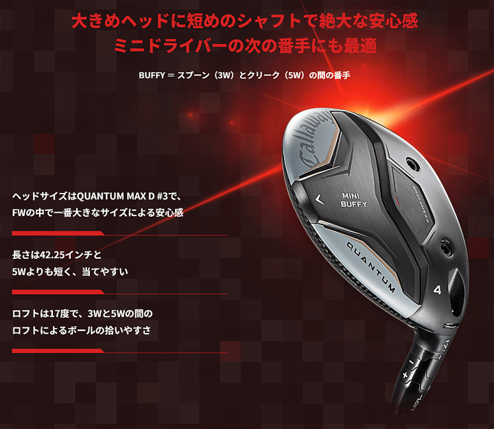 楽天市場】【クーポンで20775円OFF】 Callaway キャロウェイ 日本正規