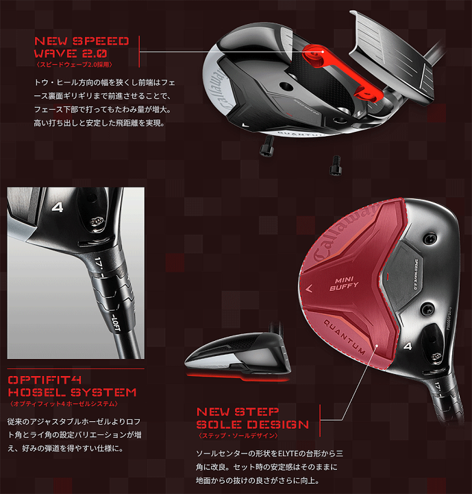 楽天市場】【クーポンで20775円OFF】 Callaway キャロウェイ 日本正規