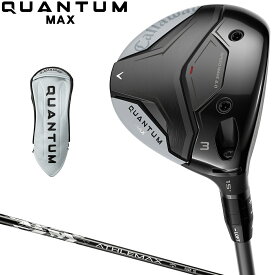 【10/15 エントリー/抽選で最大100%ポイントバック】 Callaway キャロウェイ 日本正規品 QUANTUM MAX クアンタム マックス フェアウェイウッド ATHLEMAX 50カーボンシャフト 2026新製品 【当店在庫品】