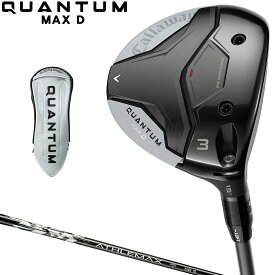【10/15 エントリー/抽選で最大100%ポイントバック】 Callaway キャロウェイ 日本正規品 QUANTUM MAX D クアンタム マックスディー フェアウェイウッド ATHLEMAX 50カーボンシャフト 2026新製品 【当店在庫品】