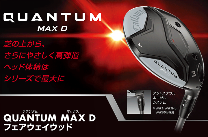 楽天市場】【クーポンで20775円OFF】 Callaway キャロウェイ 日本正規