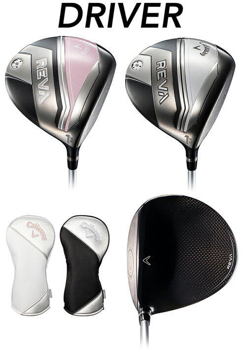 楽天市場】Callaway キャロウェイ 日本正規品 REVA レバ パッケージ 