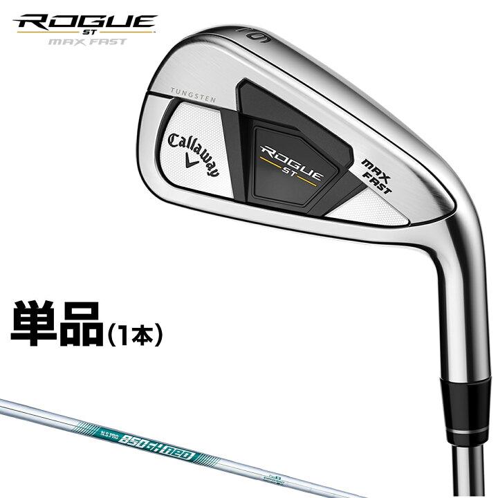 楽天市場】Callaway キャロウェイ 日本正規品 ROGUE ST MAX FAST 